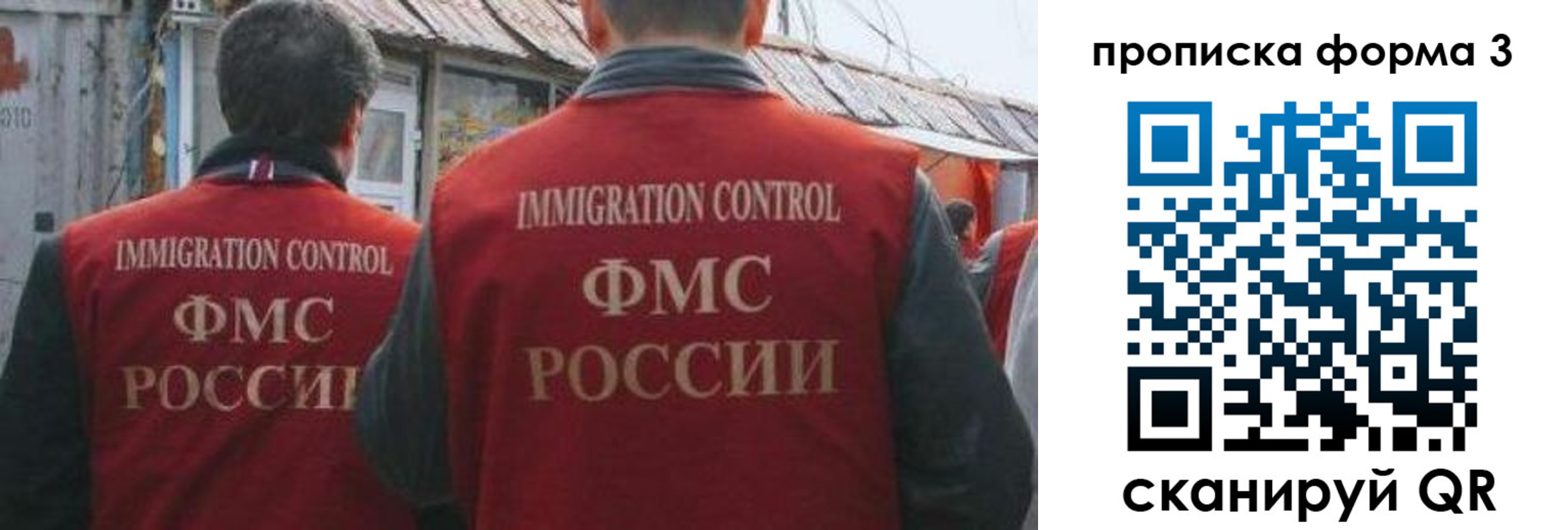 прописка для кредита в Гуково