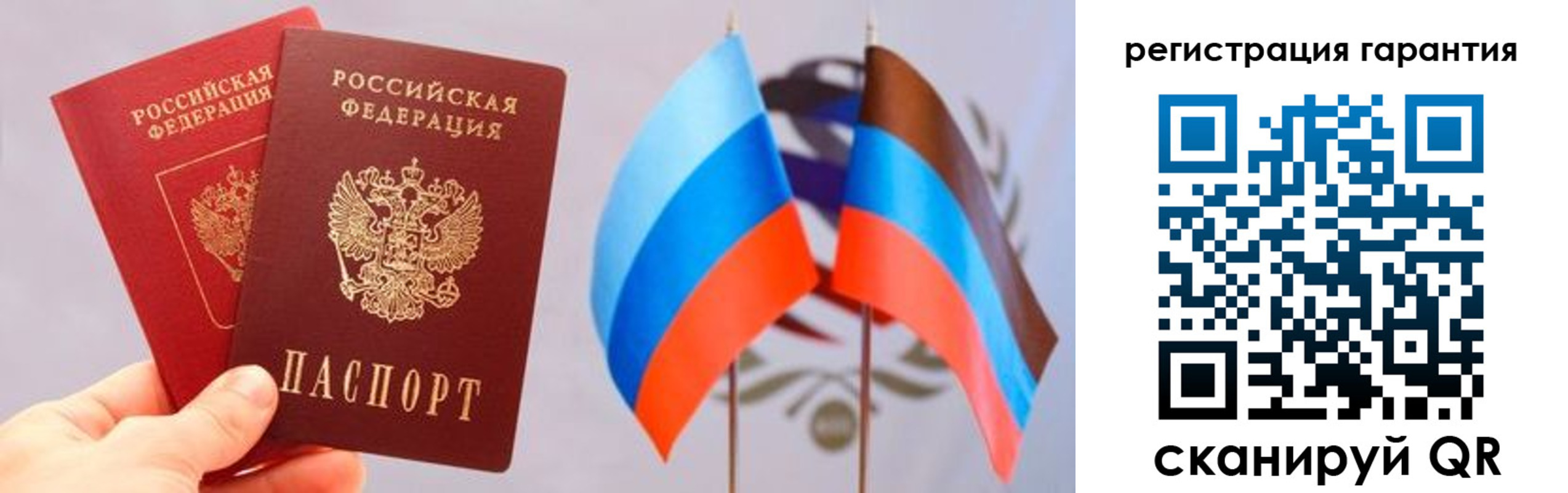 временная регистрация законно в Гуково