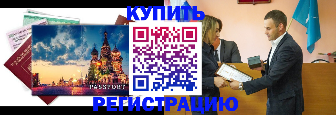 форма 3 в Гуково